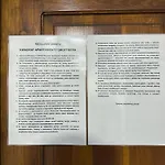 Grottgera Pensión 3*